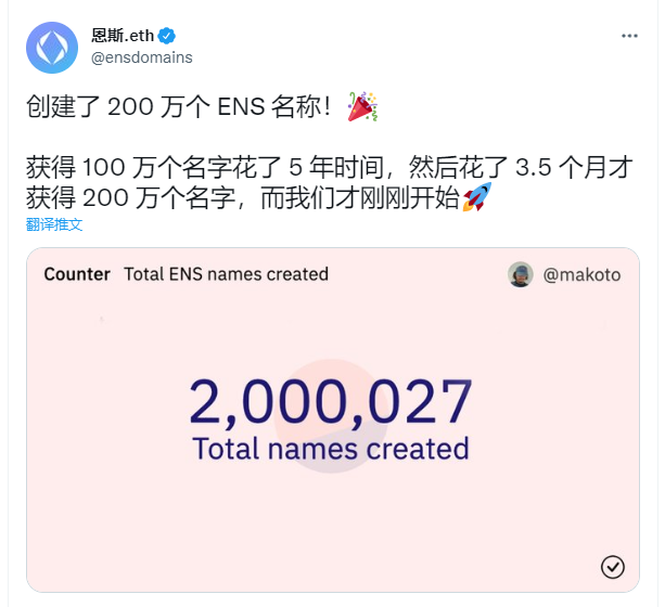 .eth域名(eth域名注册)